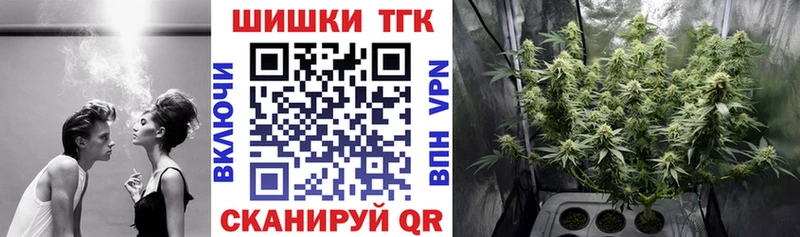Где купить Перевоз БУТИРАТ Кетамин Марихуана Cocaine omg ONION Гашиш