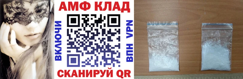 магазин    Перевоз  АМФЕТАМИН Premium 