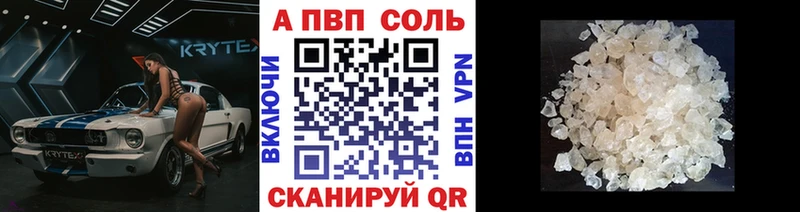 Alpha PVP крисы CK  мега ссылки  Перевоз 