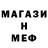 Кетамин VHQ Inck Nplays