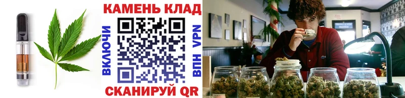 Печенье с ТГК конопля  Перевоз 