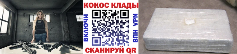 Cocaine 99%  это Telegram  Перевоз 