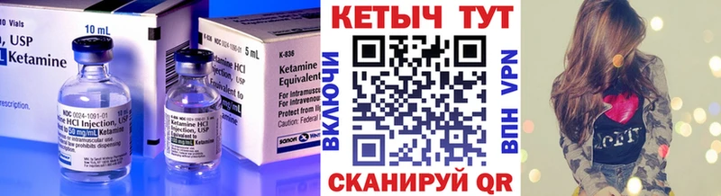 КЕТАМИН ketamine  Перевоз 
