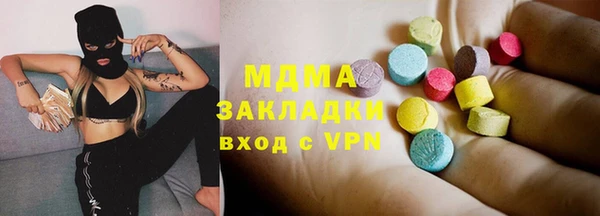 кокаин Алексеевка