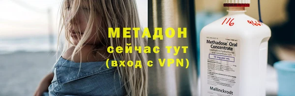 гидра Алзамай