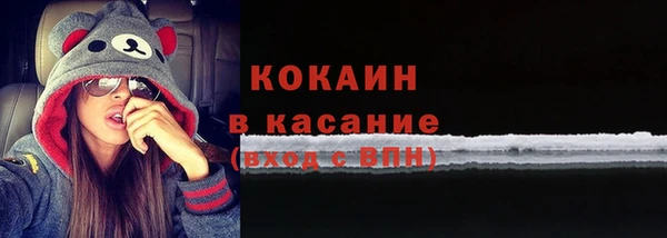 кокаин Алексеевка