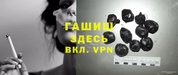 гидра Алзамай