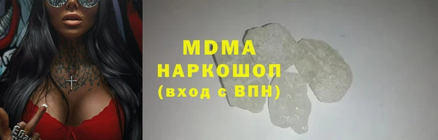 гидра Алзамай