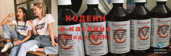 2c-b Алексин