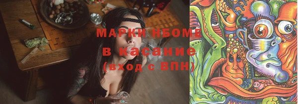 2c-b Алексин