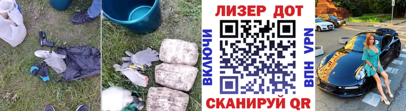 купить наркоту Перевоз Лсд 25 экстази ecstasy