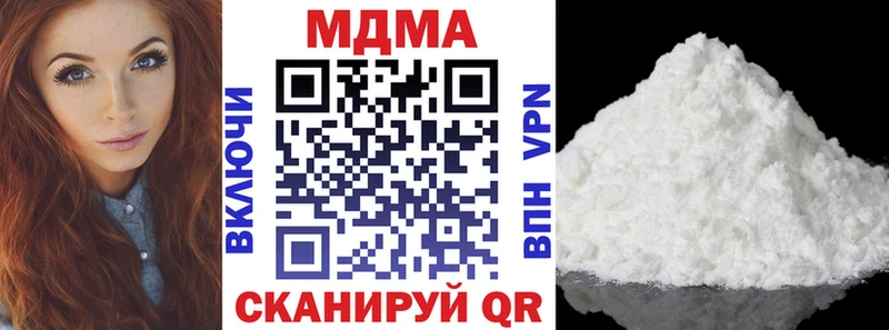 MDMA кристаллы  shop Telegram  Перевоз  kraken  