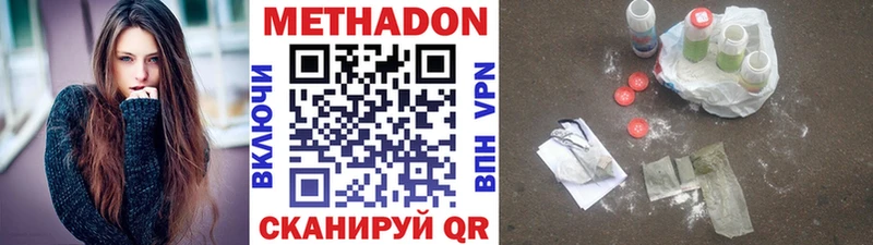 закладки  Перевоз  Метадон methadone 