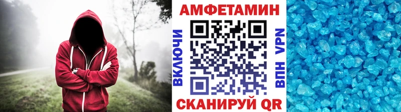 МЕТАМФЕТАМИН мет  Перевоз 